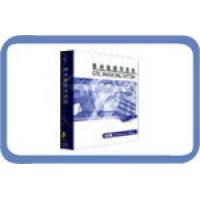 傲林進銷存系統 強化版 