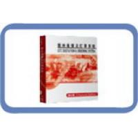 傲林報價及訂單系統 強化版